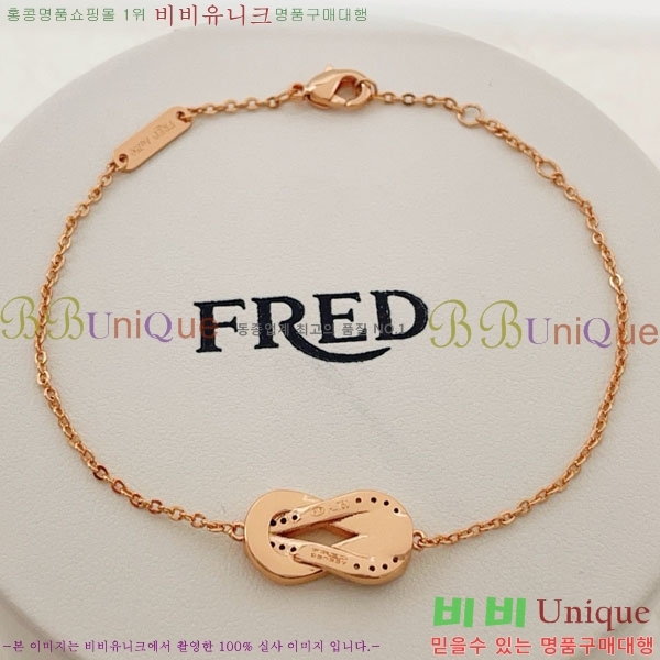 ������ ���� FED20423-8