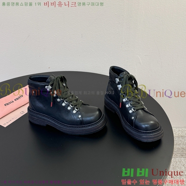 ���� �̿�̿� ���� MU902438-1