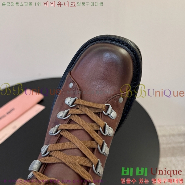 ���� �̿�̿� ���� MU902438-2