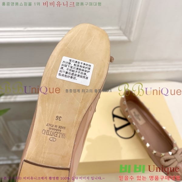 ���� �߷�Ƽ�� �÷����� VT532649-1
