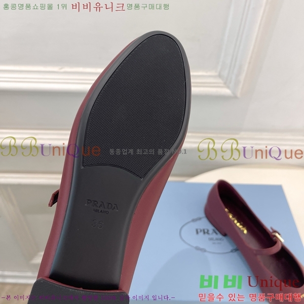 ����� �÷����� PR467358-1