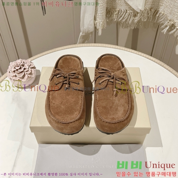 ���ڷ� ��ġ�ڸ� �����̵� �� ���� BC382715-1 �� 2cm