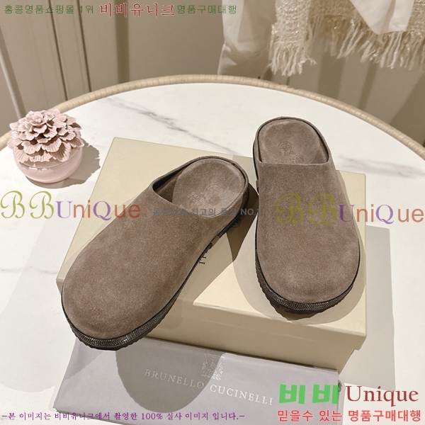 ���ڷ� ��ġ�ڸ� �����̵� �� ���� BC382719-1 �� 2cm