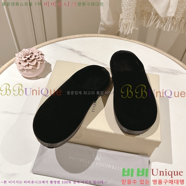 ���ڷ� ��ġ�ڸ� �����̵� �� ���� BC382719-2 �� 2cm