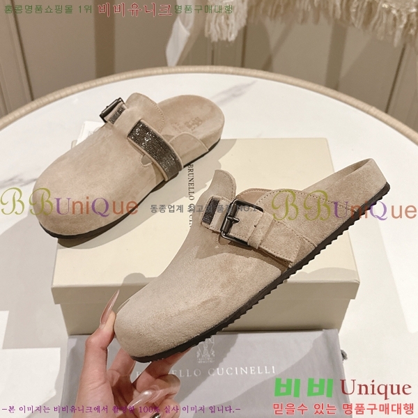 ���ڷ� ��ġ�ڸ� �����̵� �� ���� BC382720-5 �� 2cm