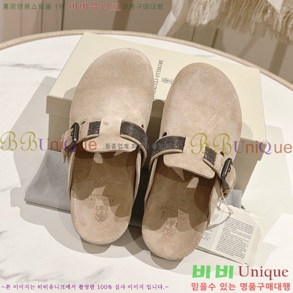 ���ڷ� ��ġ�ڸ� �����̵� �� ���� BC382720-5 �� 2cm