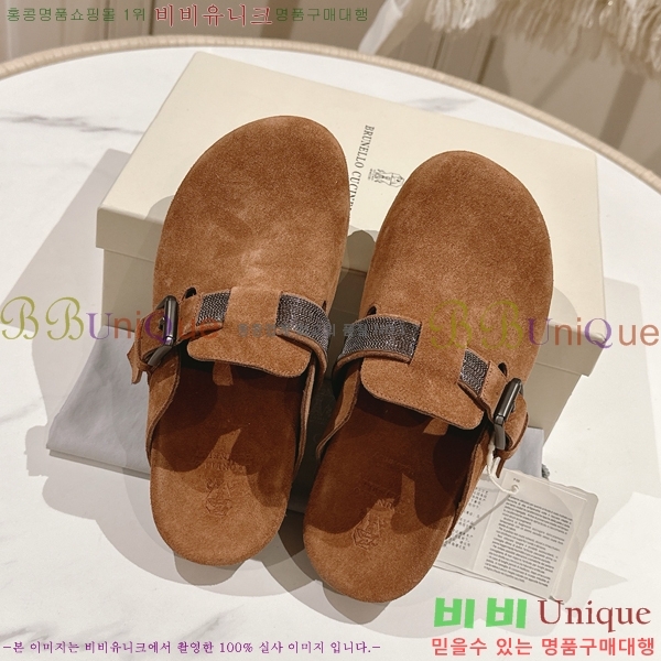 ���ڷ� ��ġ�ڸ� �����̵� �� ���� BC382720-6 �� 2cm