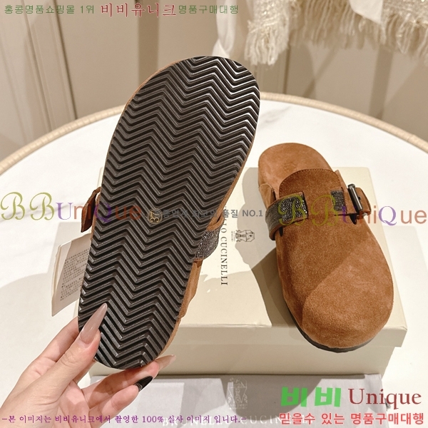 ���ڷ� ��ġ�ڸ� �����̵� �� ���� BC382720-6 �� 2cm
