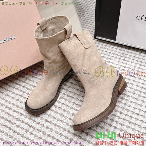 ���� �̿�̿� ���� MU902417-1