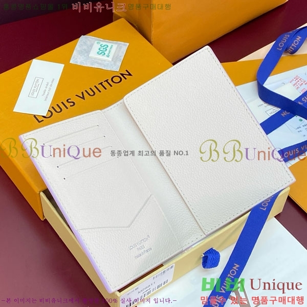 #����*�� �н���Ʈ Ŀ�� M29811-311