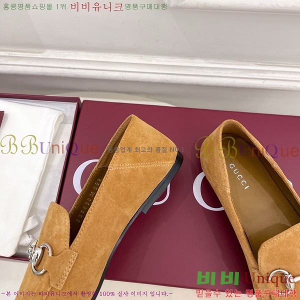 ���� ���� GU287364-5