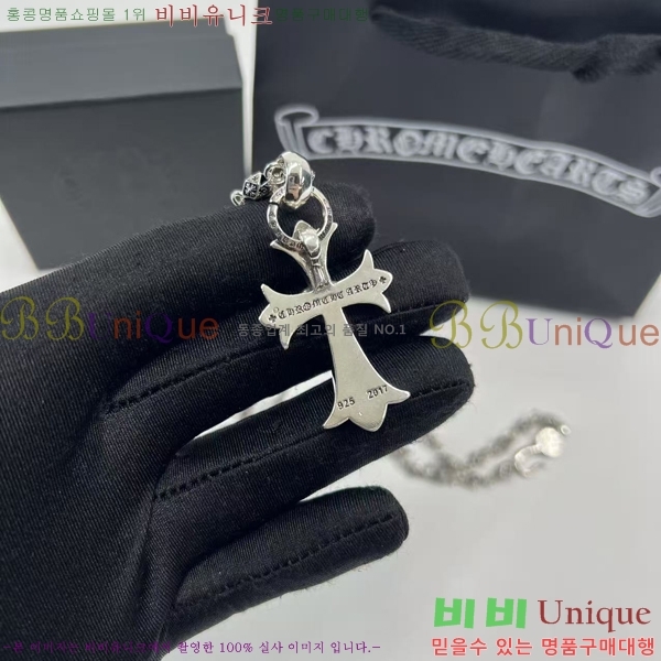�������� ũ������ ����� CH407954-3
