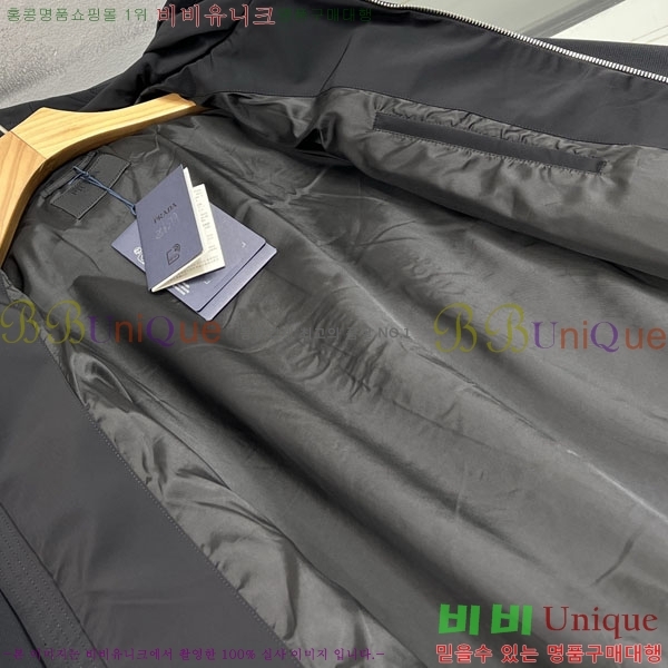 ���� ����� ��Ŷ PA248179