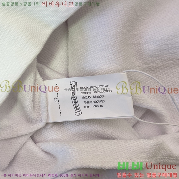 �ְ��� ���� ũ������ ������ �ĵ����� 35CH26865-3 