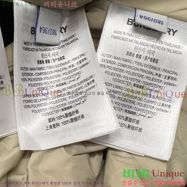 ���� ������ �淮 �е� BU463583-2