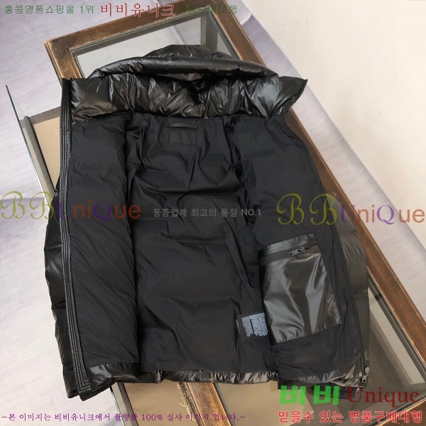 ���� ����� �ٿ� �е� P967411