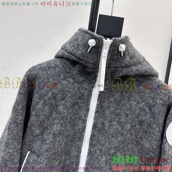 ���� ĳ���ٱ��� ������ ��Ŷ CAG445604-8