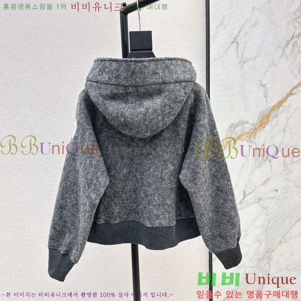 ���� ĳ���ٱ��� ������ ��Ŷ CAG445604-8