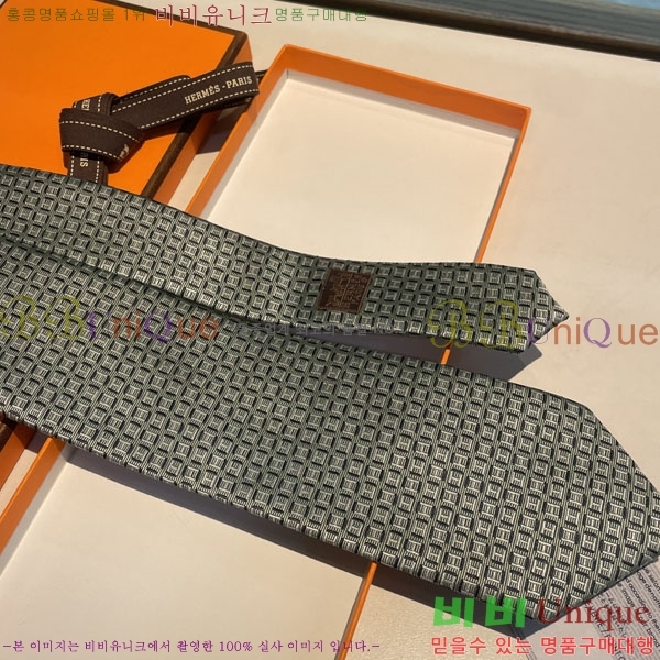 #�����޽� ��Ÿ�� HQ523633-2
