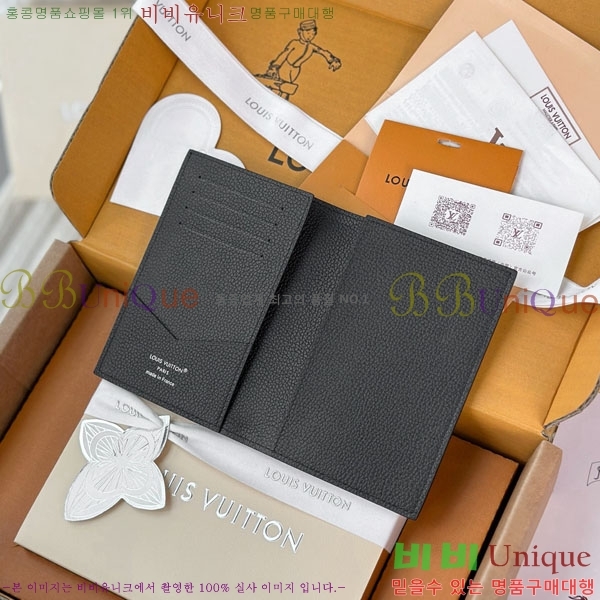 #����*�� �н���Ʈ Ŀ�� M28744-50