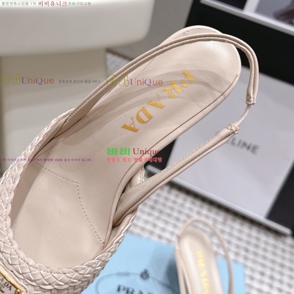 ����� ������ ������ 32PR268204-2 �� 5.5cm