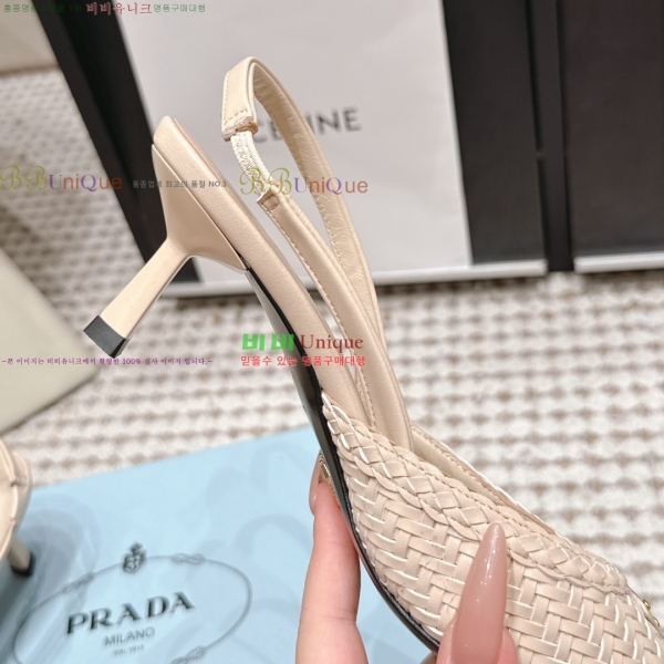 ����� ������ ������ 32PR268204-2 �� 5.5cm