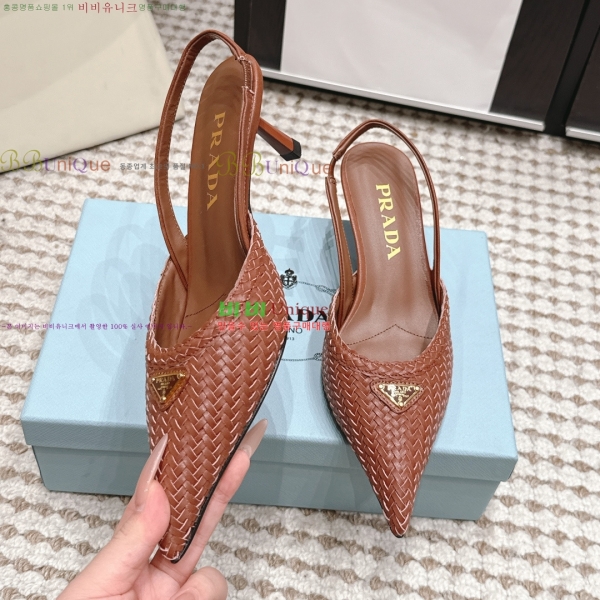 ����� ������ ������ 32PR268204-3 �� 5.5cm
