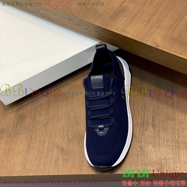�ְ��� ���� ���� ����Ŀ�� TS588709-2