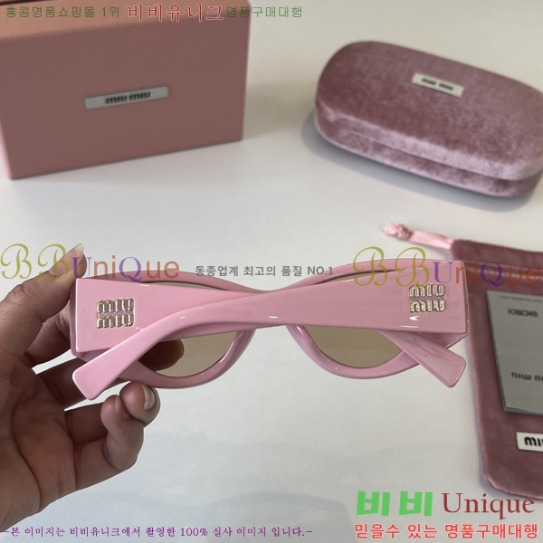 �̿�̿� ���۶� MIU342890
