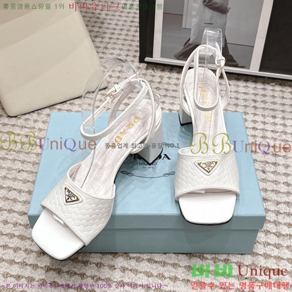 ����� ������ ���� 31PR268208-4 �� 8cm