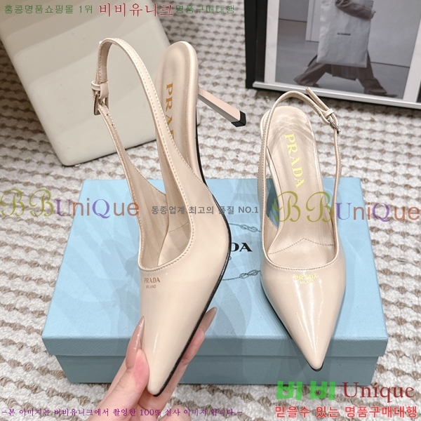 ����� ������ ������ 32PR268207-2 �� 7.5cm