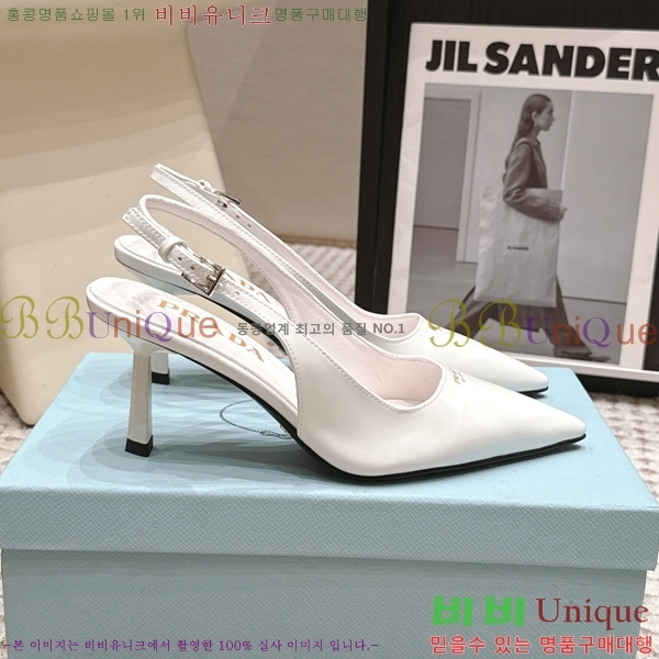 ����� ������ ������ 32PR268207-3 �� 7.5cm
