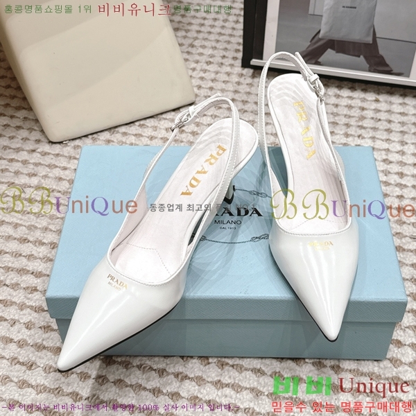 ����� ������ ������ 32PR268207-3 �� 7.5cm