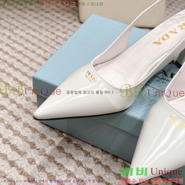 ����� ������ ������ 32PR268207-3 �� 7.5cm