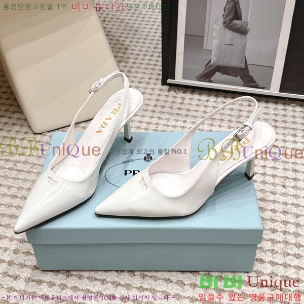 ����� ������ ������ 32PR268207-3 �� 7.5cm