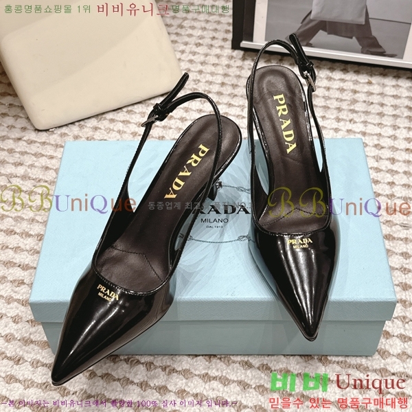 ����� ������ ������ 32PR268207-1 �� 7.5cm