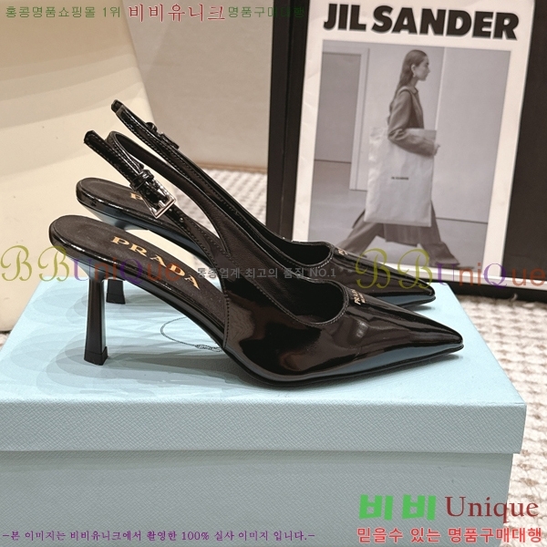 ����� ������ ������ 32PR268207-1 �� 7.5cm