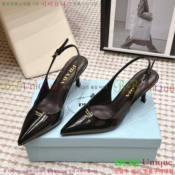 ����� ������ ������ 32PR268207-1 �� 7.5cm