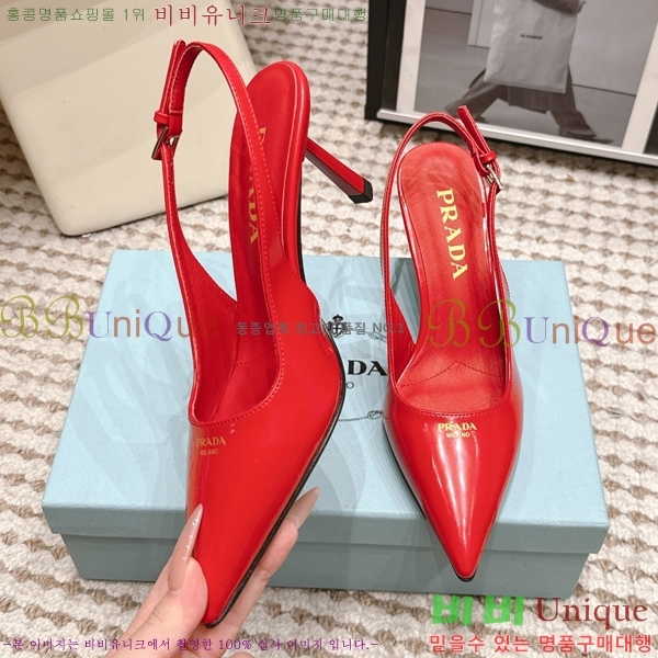 ����� ������ ������ 32PR268207-4 �� 7.5cm