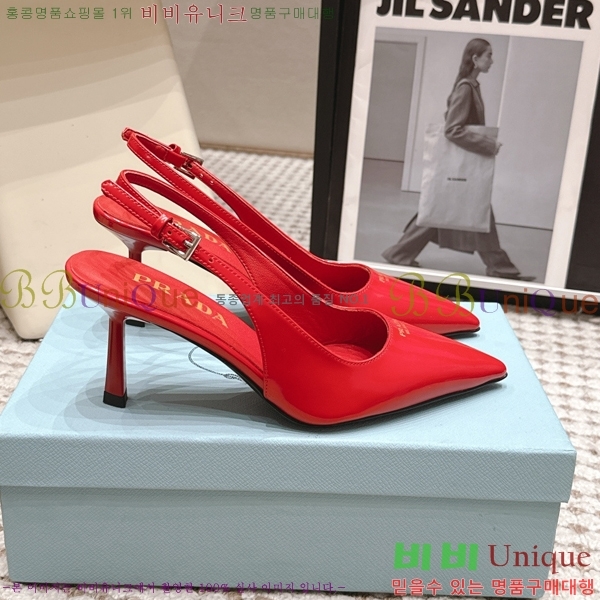 ����� ������ ������ 32PR268207-4 �� 7.5cm