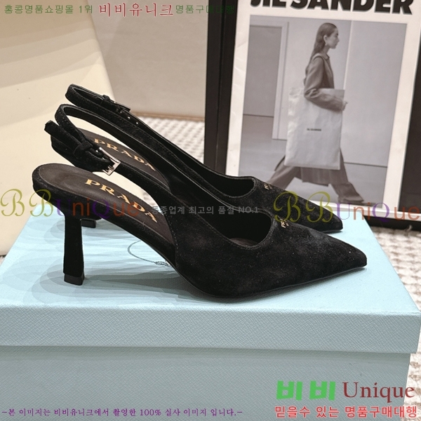 ����� ������ ������ 32PR268207-5 �� 7.5cm