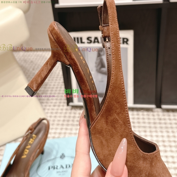 ����� ������ ������ 32PR268207-6 �� 7.5cm