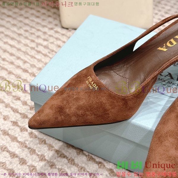����� ������ ������ 32PR268207-6 �� 7.5cm