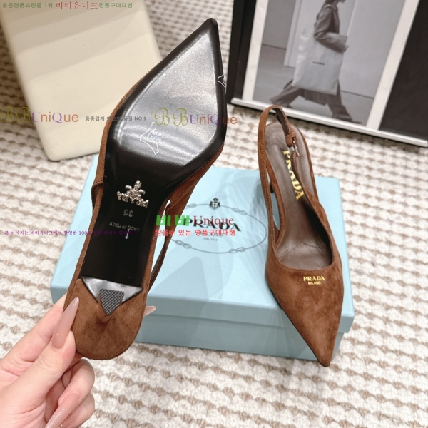 ����� ������ ������ 32PR268207-6 �� 7.5cm