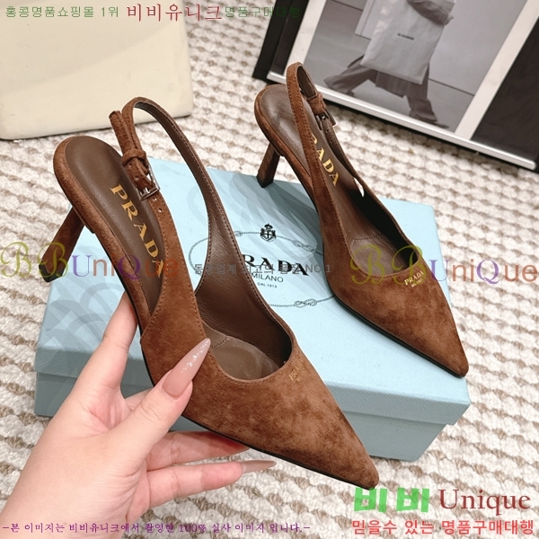 ����� ������ ������ 32PR268207-6 �� 7.5cm