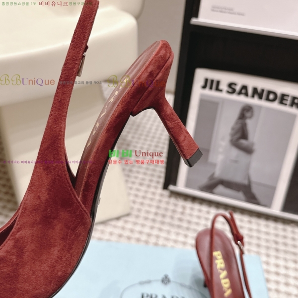 ����� ������ ������ 32PR268207-7 �� 7.5cm