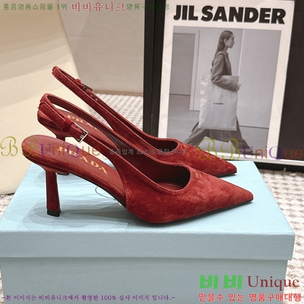 ����� ������ ������ 32PR268207-7 �� 7.5cm