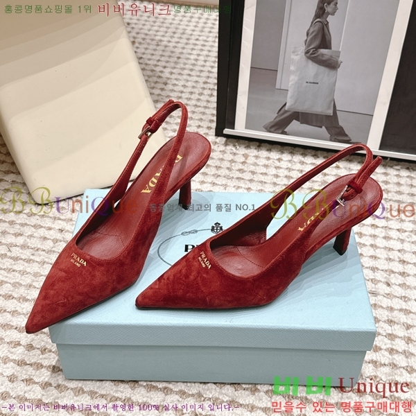 ����� ������ ������ 32PR268207-7 �� 7.5cm