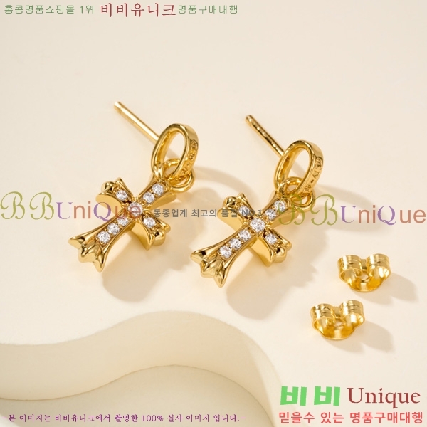 ���� ũ������ �Ͱ��� CHS4568996-1