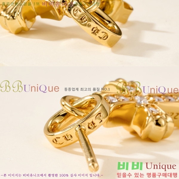 ���� ũ������ �Ͱ��� CHS4568996-1
